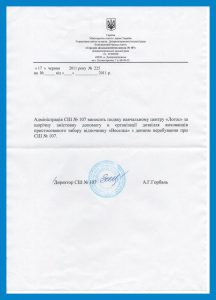blagodarnosti60-1