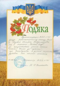 blagodarnosti64-1